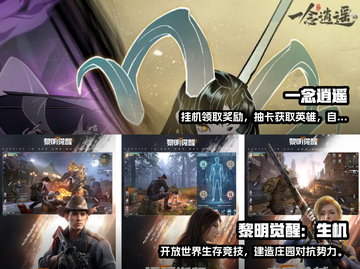 🔥超有趣手游推荐，玩了就停不下来！🎮截图3