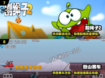 🎮2024超好玩500款单机游戏大揭秘！截图4