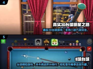 🏖2025超🔥沙滩排球游戏TOP榜💥截图3