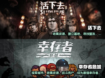 🔥2023必玩丧尸游戏推荐좀截图3