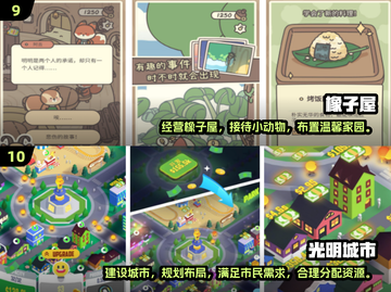 🎮1G以内超有趣单机游戏推荐🔥2025必玩排行✨截图5