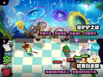 2024超🔥斗兽棋游戏推荐🎉好玩到停不下来！截图3