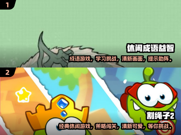 2025年最🔥脑力锻炼游戏合集🧠截图3