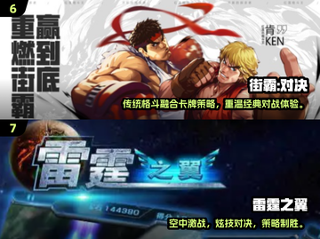 🎮经典街机游戏合集2025🔥怀旧必玩！截图4