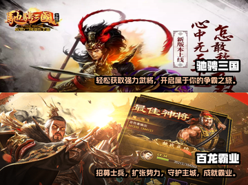 重温经典！🔥赵云主打游戏大揭秘🎮截图3