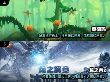 🔥2025必玩冒险动作游戏合集🎉截图3