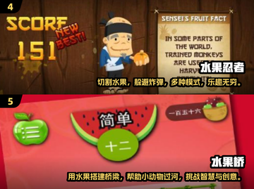 水果机游戏合集🎉，2025必玩经典单机版大全！截图3