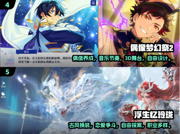 2025超火少女手游合集💥可爱又上头！截图3