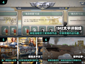 🔥2024必玩战争游戏🔥热门汇总来啦！🎮截图3