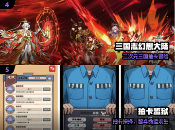 🔥2024最上头抽卡手游TOP5！🎁截图3