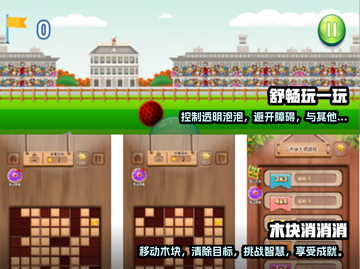 🔥2025必玩！顶级单机游戏排行榜💥截图3