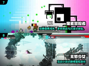 🔥2025必玩街机游戏TOP40榜单🎮截图4