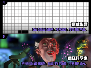 2025必玩🔥科学游戏排行💥经典中的经典！截图3