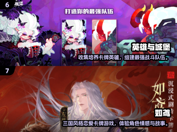🔥2024超耐玩手游合集来袭！🎮截图4