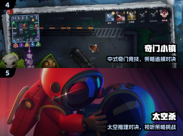 🔥1v4惊险对决！这些游戏太上头了😱截图3