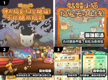 🔥2025最耐玩心灵游戏TOP5💥截图2