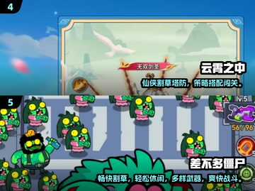 🔥2025最火手游盘点！🎮光合战队同款游戏大推荐💥截图3