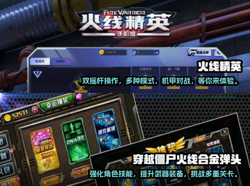 🔥2024必玩！经典枪战手游合集🎉截图3