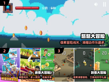 🔥2025免费冒险神作TOP榜💥截图2