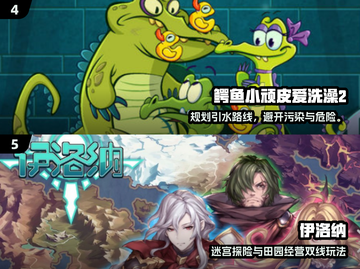 🎮平板单机游戏TOP榜！2025必玩合集🔥截图3