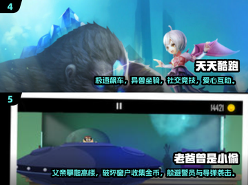 🔥2025必玩汤姆猫跑酷游戏汇总🎮截图3