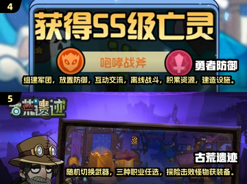 🔥2025必玩魔幻手游大全，策略控的天堂！🎮截图3