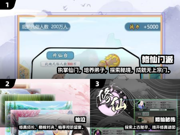 🔥2025必玩仙侠单机手游推荐✨截图2