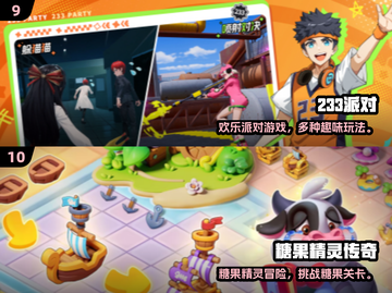 🔥2025超好玩游戏合集🎮必玩清单💥截图5