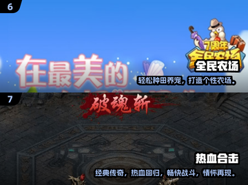 🎮80后怀旧游戏大揭秘！2025必玩经典🔥截图4
