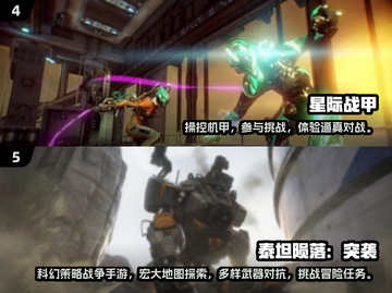 机甲迷必看！2025🔥高达联动手游推荐🚀截图3