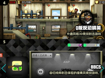 🔥2025最耐玩反恐精英手游推荐！🎮截图3