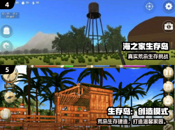 🔥2025最火生存建造手游合集💥技能树解锁新玩法！🎯截图3