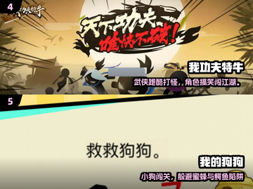 🔥2024爆笑游戏合集🤣截图3