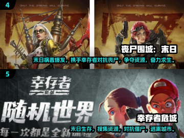 🔥末日生存游戏推荐！免费大型末日降临游戏下载2024💥🎮截图3