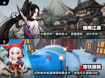 🔥2025必玩！超耐打单机手游合集🎮截图3
