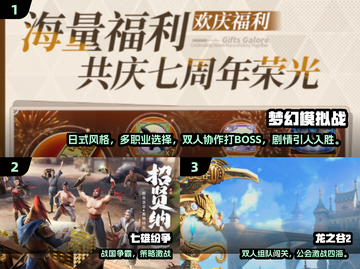 🔥2025超火二打一游戏来袭！🎮截图2