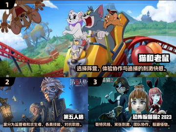 2024超🔥1v4非对称游戏推荐🎉截图2