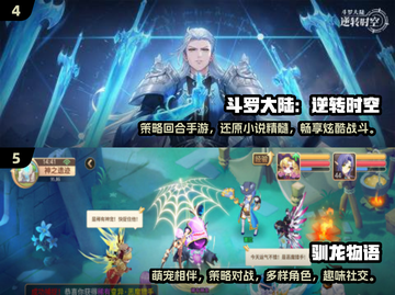 回合制手游画质天花板🔥2025年必玩清单✨截图3