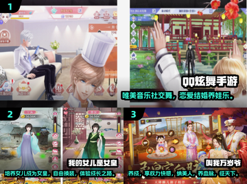 2025爆火养女儿游戏合集！🎮👧必备清单截图2