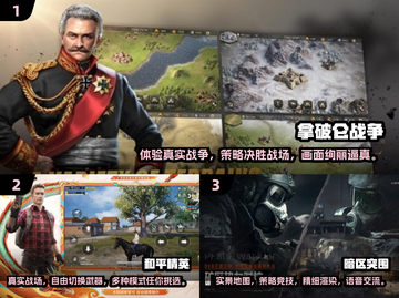 🔥2025必玩从军游戏合集，经典之作等你来战！💥截图2