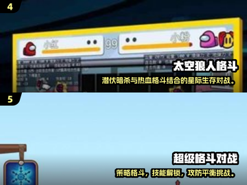 🔥2025最耐玩UFC格斗手游推荐💥截图3
