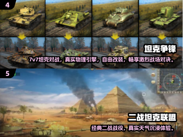 🔥2025最火二战单机手游推荐🎮经典战役一触即发💥截图3