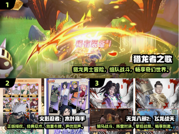 2025最🔥游戏趋势！未来好游戏长这样🎮截图2