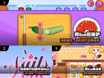 🔥阿sue小游戏排行榜2025🎮超人气推荐！截图2