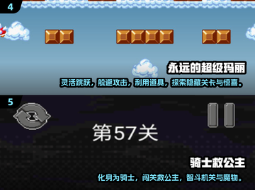 拯救公主大作战🔥好玩到停不下来！🎮截图3