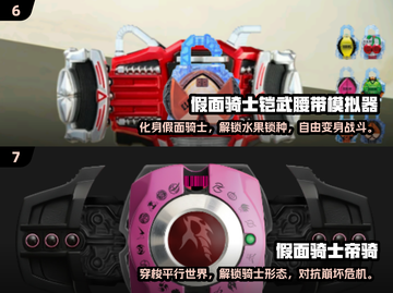 🔥2025假面骑士格斗游戏大爆发💥🎮截图4