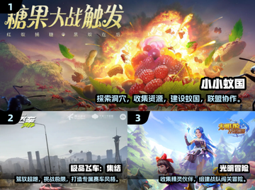 🔥2025必玩联机游戏汇总🎮好友一起嗨翻天！截图2