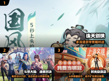 🔥2024超好玩手机游戏榜单出炉！🎮截图2