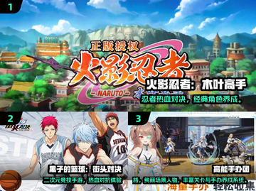 🔥2025高人气二次元手游TOP榜🎮截图2