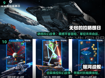 2025年必玩🔥手游科技下载推荐🎉截图5